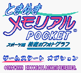 Tokimeki Memorial Pocket - Sport Hen - Koutei no Photograph (Japan) Title Screen
